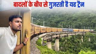 Guwahati Silchar Express train journey through the Clouds