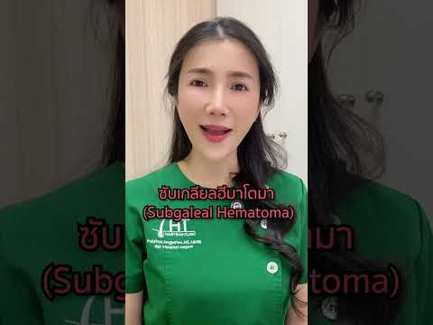 แม่คนหนึ่งสังเกตเห็นก้อนนิ่มๆ แปลกๆ บนหัวของลูกชาย #shorts