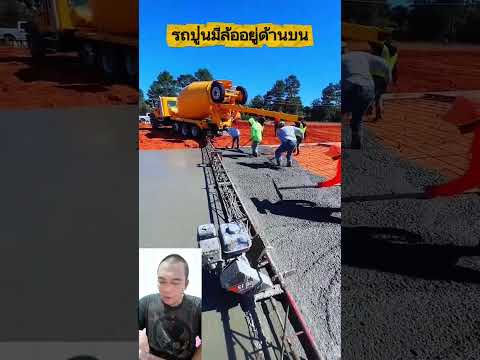 มีล้อไว้ทำอะไร #farming #automobile