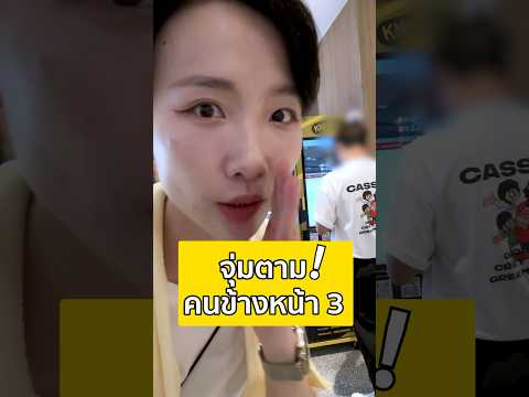 จุ่ม Art Toy แบบนี้ ใครอยากดูอีกเม้นมา! #บัตรเปิดarttoy #Arttoy #อาร์ตทอย #Popmart #Softpomz #ซอฟปอม