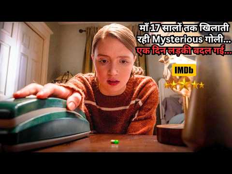For 17 Yrs Mother Feeding Mysterious Pill to Her Daughter & One Day She⁉️💥🤯 Movie Explained in Hindi