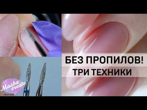 Аппаратный Маникюр самой себе. САМОЕ ПОДРОБНОЕ видео: ОШИБКИ, СОВЕТЫ, ЛАЙФХАКИ.