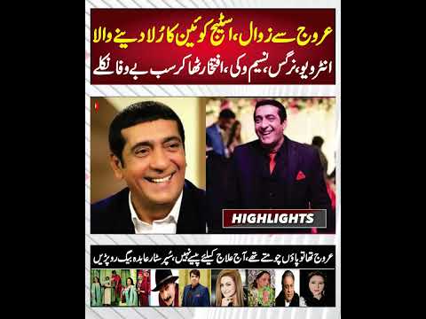 توبہ توبہ