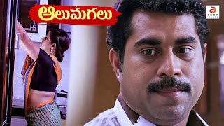 నిన్ను ఇలా చూడటం నాకు ఎప్పుడూ ఇష్టం. | Love Scene | Telugu Movie Love Scene#love#lovestory#shortfeed