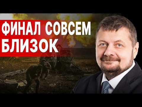 МОСИЙЧУК: ПОНЕСЛОСЬ! Трамп приготовил СДЕЛКУ! БУДЕТ ТАЙНЫЙ ПРОТОКОЛ! ОСТАЛОСЬ 10 ДНЕЙ...