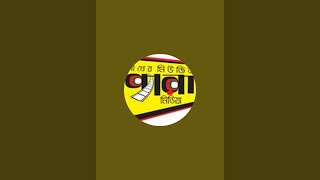 লিমা পাগলি