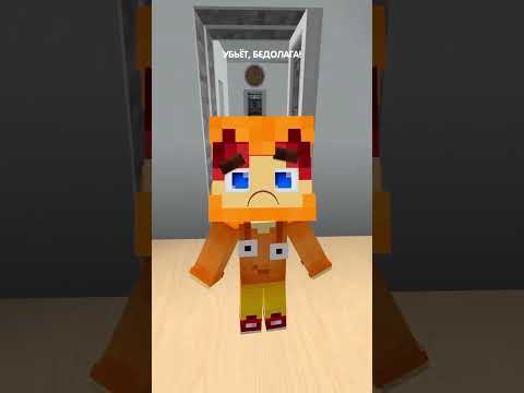 Хватит пиво пить, Папа! Песня в minecraft! 😱