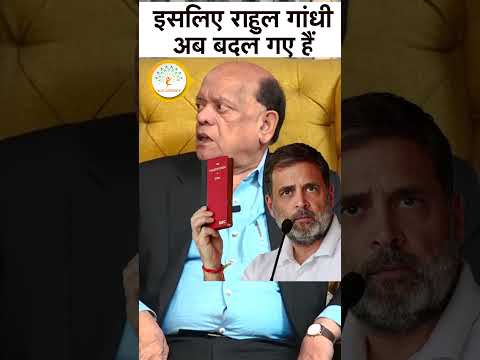 What's Behind Rahul Gandhi's SURPRISING Transformation?
