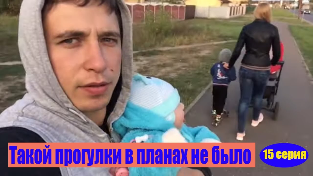 Новый рецепт запеченной картошки. Наша мама готовит секретные блюда. Тяжелая прогулка