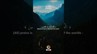 Surah Al-Fatiha | سورة الفاتحة (The Opening) By Mishary Rashid Alafasy