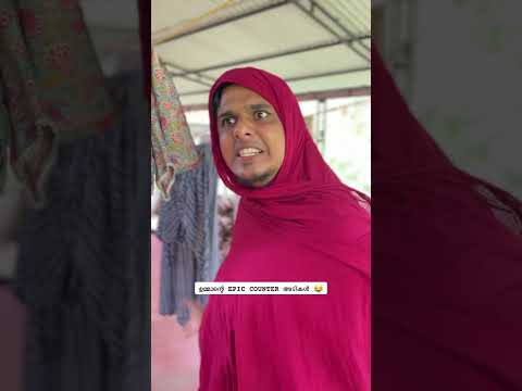 ഉമ്മമാരുടെ കൌണ്ടർ അടികൾ 😂 #saafboi #shorts