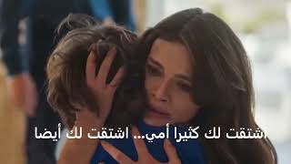 101 مسلسل المدينة البعيدة الحلقة 21 إعلان 2 مترجم   YouTube