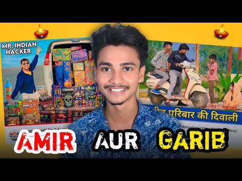 Amir Aur Garib Ki Diwali Roast | Amitac