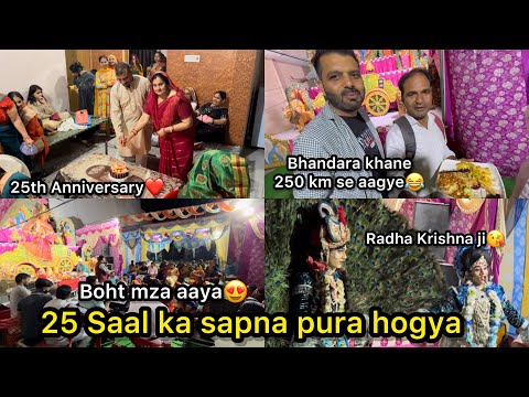 Finally 25 saal baad sapna pura hua😍🙏🏻 Mummy papa 25th Marriage Aniversary Funtion❤️ #jaimatadi