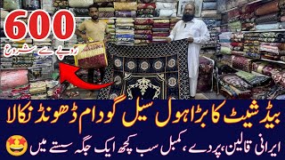 Bedsheets in wholesale price | Irani Qaleen | Export quality Bedsheet  | Curtains | Blankets 