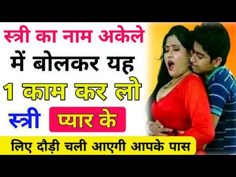8290500636 Love vashikaran totka - शादीशुदा स्त्री को वश में करने का अचूक वशीकरण टोटका