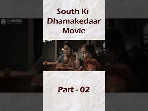 Jab Pagar Badhti Hai Tab Jimmedari Bhi Badhti Hai | South Ki Dhamakedaar Movie | Miss India | Part 2
