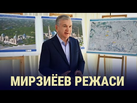 ЎЗБЕКИСТОНДАГИ ҚАЗИЛМАЛАРДА КАТТА САЛОҲИЯТЛАР МАВЖУД  👉@xaftalik_xabarlar