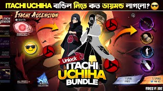 Naruto Ascension Token Tower Event | Naruto Evo Bundle Unlock | FF New Event Today |