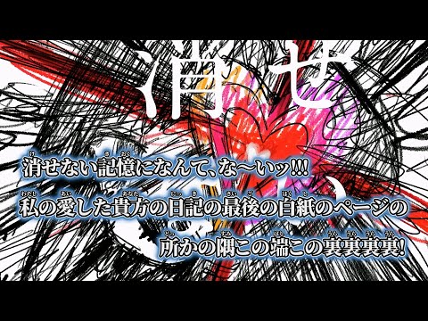 【ニコカラ】私よ私よ、とんでいけ～。 ／ Haniwa/アメリカ民謡研究會 off vocal