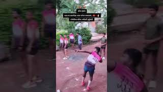 वैयक्तिक करियर अकॅडमी कुर्डवाडी ("Vaiyaqtik Career Academy Kurduwadi") #shorts #shortvideo #police