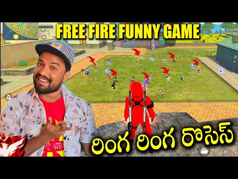 RINGA RINGA ROSES FUNNY GAME IN FREE FIRE - FREE FIRE FUNNY GAME -TELUGU GAMING ZONE