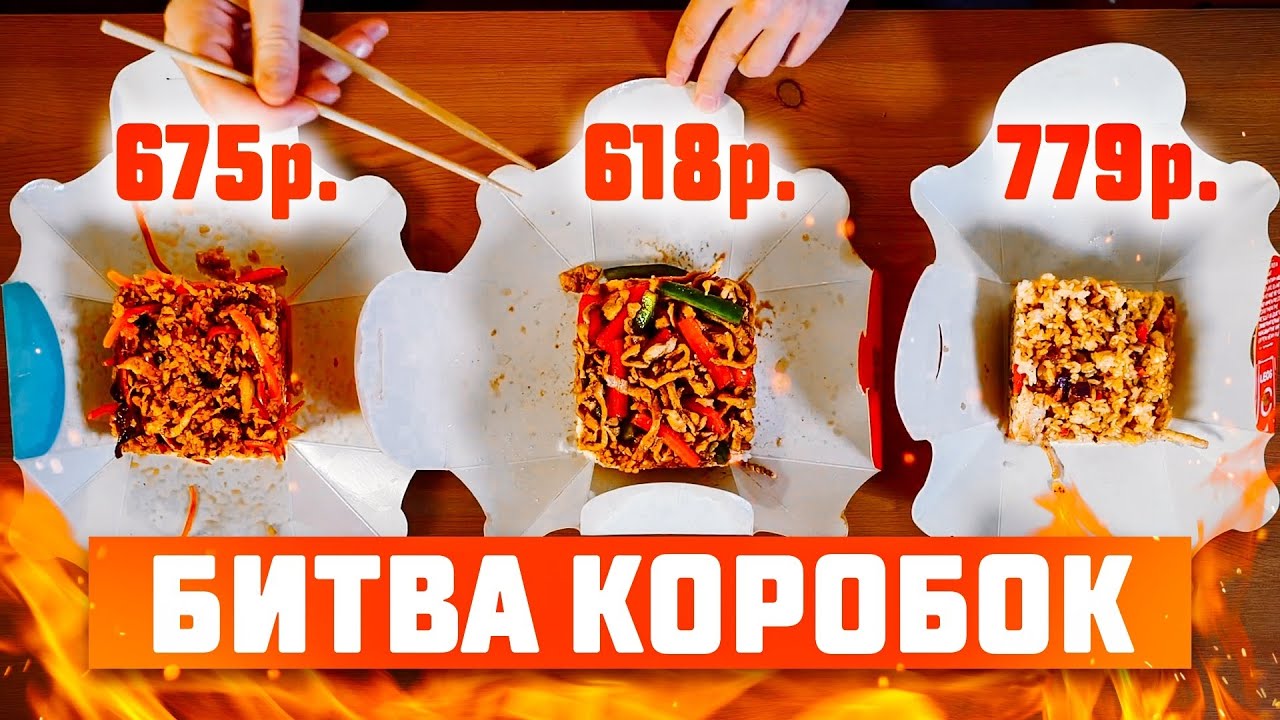 ГДЕ САМАЯ ВЫГОДНАЯ лапша? Aziana VS Дитай VS Феншуй