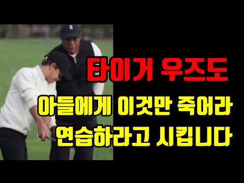 연습을해도 실력이 제자리면 이 연습을 꼭 해야합니다 필수시청!!!!