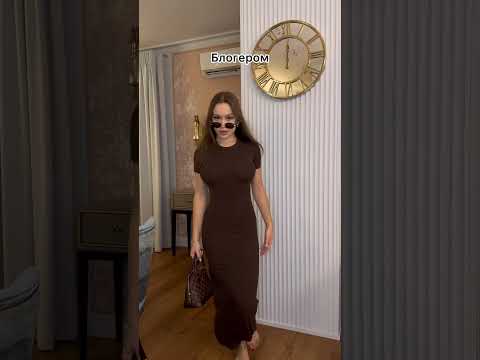 все образы из магазина в инст: chi.brrand 🩶 #dress #vlog #grwm #lookoftheday