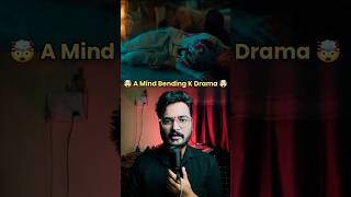 A Mind Bending Psychological Thriller K Drama #shorts #hindidubbed #netflix #kdrama #koreandrama