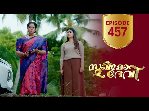 Sukhamo Devi | Flowers | EP# 457