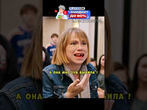 Зуб застрял прямо в кулаке из-за сильного удара 😳 #фильмы#фильм#кино#сериал
