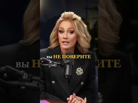 ВЫ НЕ ПОВЕРИТЕ. Татьяна Другова. Полезное в шапке профиля #татьянадругова