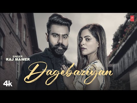 Dagebaziyan (Official Video) Raj Mawar | Monika Ravan | New Haryanvi Songs Haryanavi 2023