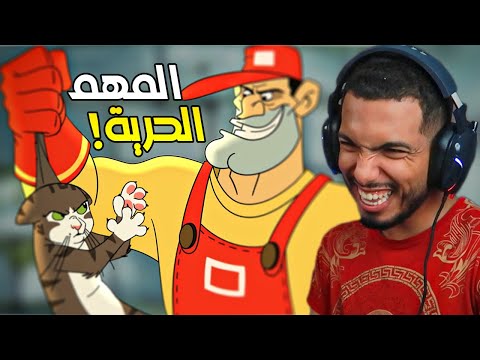 الحرية ولو في القمامة | Stars In The Trash