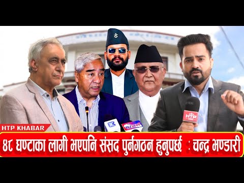 рдХрд╛рдВрдЧреНрд░реЗрд╕ рд░ рдПрдорд╛рд▓реЗ рдорд┐рд▓реЗрд░ рдХрд╛рдо рдирдЧрд░реА рдЪреМрд░рд╛рд╕реА/рдЪреМрд░рд╛рд╕реА рднрдиреНрджрд╛рдХреЛ рдкрд░рд┐рдгрд╛рдо рд╣реЛ "рдЬреЗрдирдЬреА" рдкреНрд░рджрд░реНрд╢рди: рднрдгреНрдбрд╛рд░реА