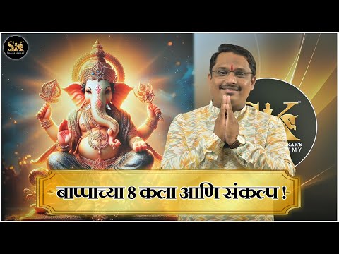 बाप्पाच्या आगमनासोबत करा हे संकल्प ! #happyganeshchaturthi