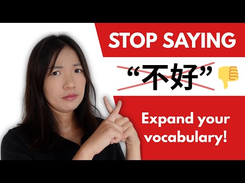 Stop Overusing "不好 (bùhǎo)👎" — Expand Your Chinese Vocabulary