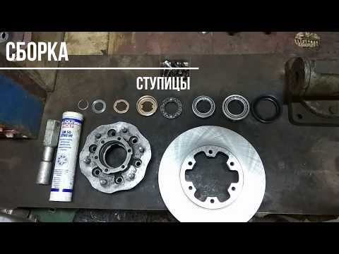 Nissan Terrano 1 WD21 VG30 ремонт ступицы замена диска замена подшипника ремонт хабов