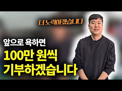 화재의 '에비에이터' 영상!! 댓글 Q&A !!