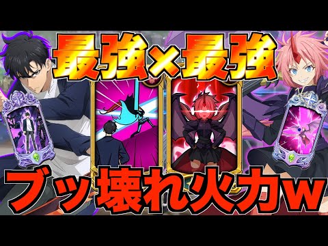 【グラクロ】最強ブッ壊れ火力の水篠・ミリムが組んだらガチ無双だったwwwww ／ 喧嘩祭り(上級)【七つの大罪】
