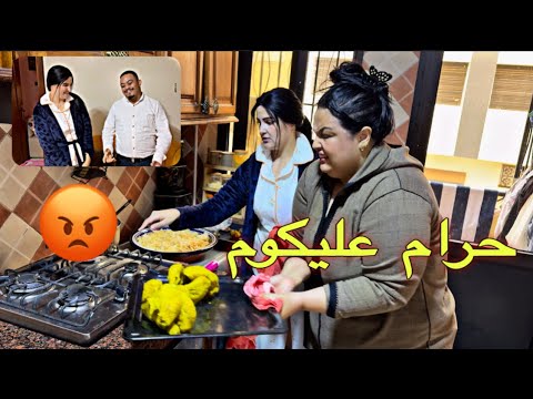 عرضة عليهوم مجاوش عندي بكيت 😭ختي أرجلها جا كيظحكو عليا😡