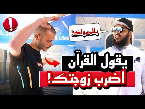 🇦🇺🔥🤯 شاب أسترالي مصدوم من إجابات الشيخ عثمان‼️ انهى النقاش! - ج2