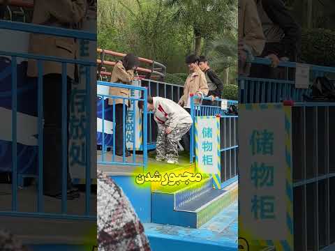 اینجا پسرا کفش پاشنه بلند میپوشن!!!
