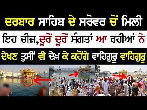 DARBAR SAHIB LIVE ||  Sachkhand Sri Darbar Sahib Live || Sri Darbar Sahib Live