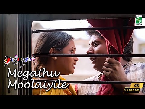 Taj Mahal Climax Theme | A.R. Rahman | M.G. Sreekumar | Vairamuthu | Manoj | Riya Sen