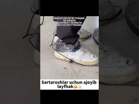САРТАРОШЛАР УЧУН ЛАЙФХАК 🤣👍🏻 #funny #rek #youtube #subscribe #trending #like #viralvideo #trend