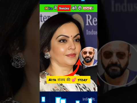 10 करोड़ का ऑफर और संजय दत्त का जवाब! 🥂🔥 #bollywood #nitaambani #nita