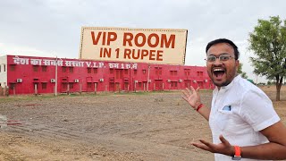 Cheapest *VIP ROOM IN 1 RUPEES* In India - 😳 ऐसा है भारत का सबसे सस्ता VIP रूम