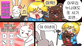 참아